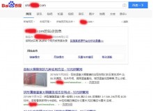 舟山钢管厂上线三月百度收录