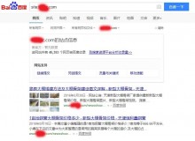 舟山大棚骨架厂上线三月百度收录